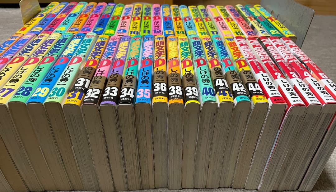 専用です！　頭文字D 1〜44巻で37.43抜けの42冊＋MF GHOST