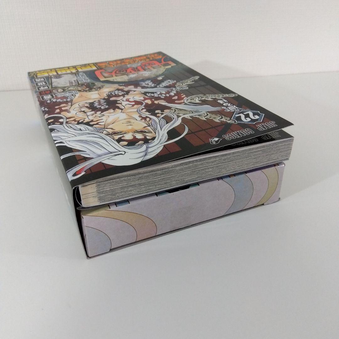 【鬼滅の刃 全巻セット】 全23巻 ※20～23巻は特装版・同梱版