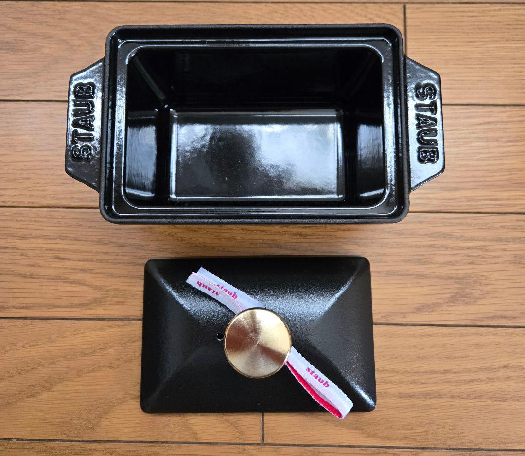 STAUB ハーフテリーヌ 15×11㎝ 0.7L　ブラック