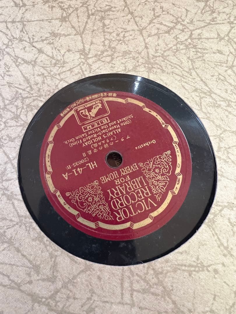 ビクターSP盤レコード第4輯1930 Victor Record Library