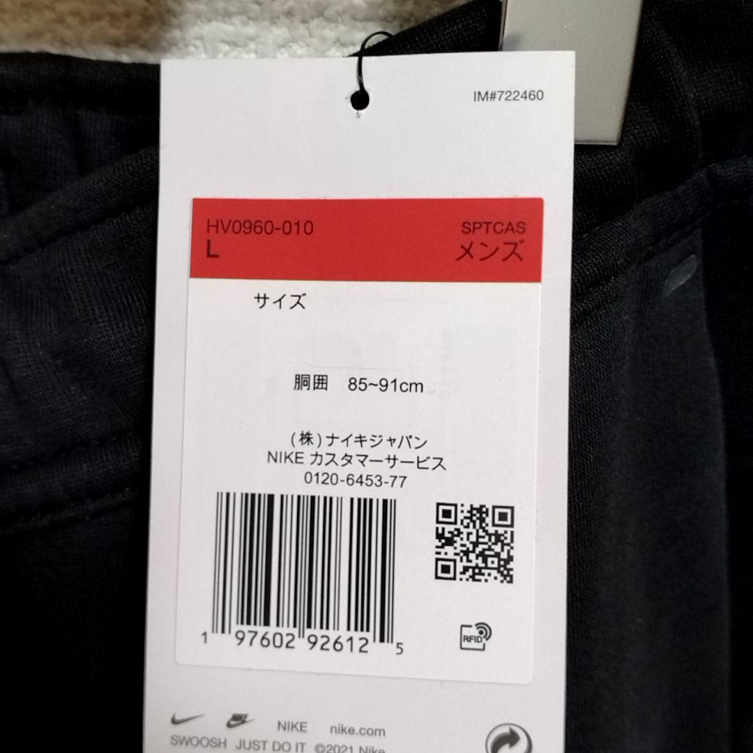 ナイキ　Ｌ　セットアップ　テック　フルジップ　フーディ　ジョガー