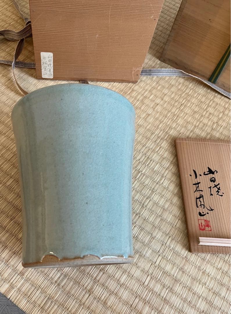 山田焼　水差　小林宝山　小林鳳山　未使用　箱付　大型送料込み　お得です❣️