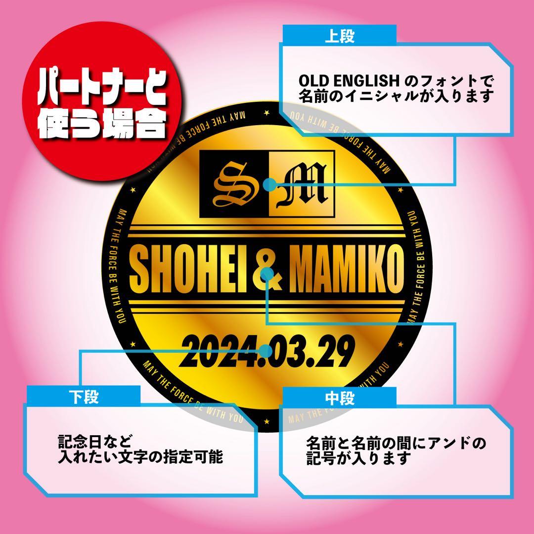 【数量限定】オリジナルネームステッカー＋グラフィティステッカー
