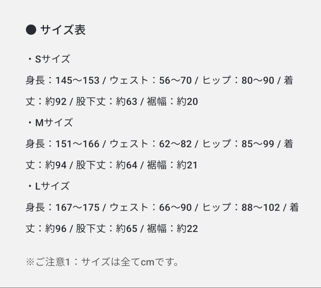 リンダワークス☆レギンス☆メロンポップ