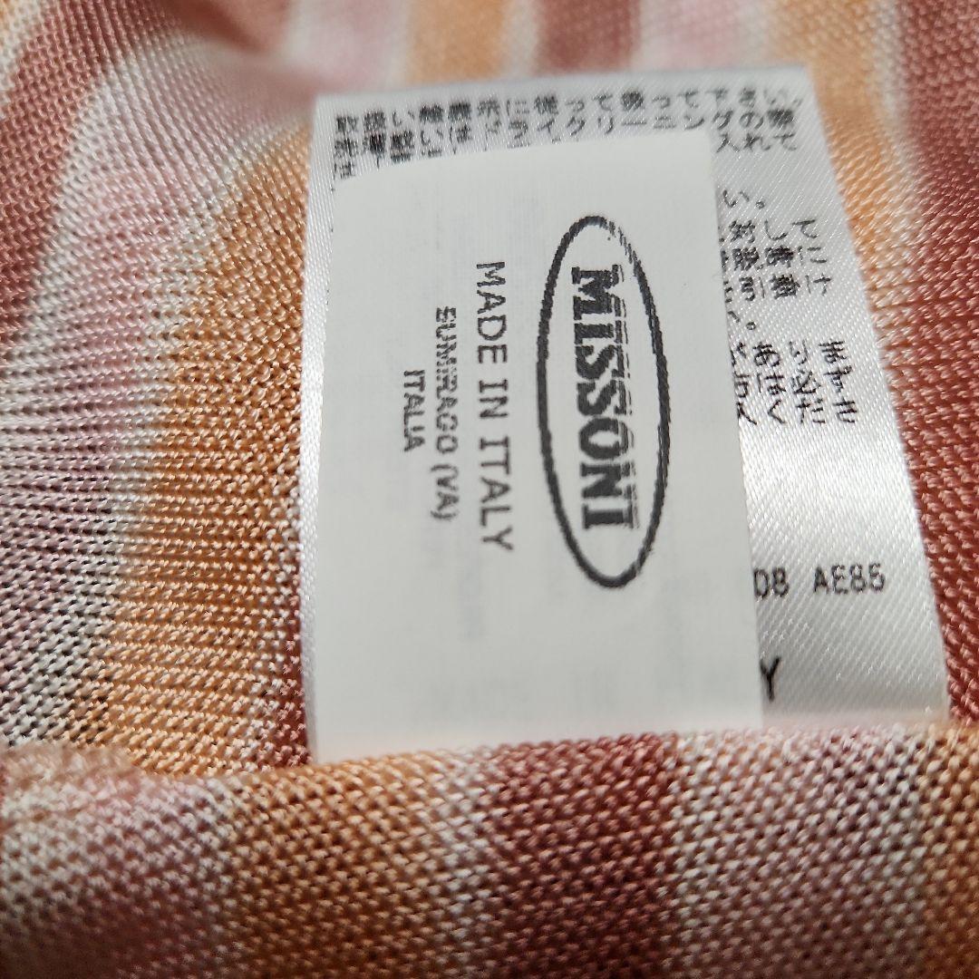 MISSONI アンサンブル カーディガン サイズ46