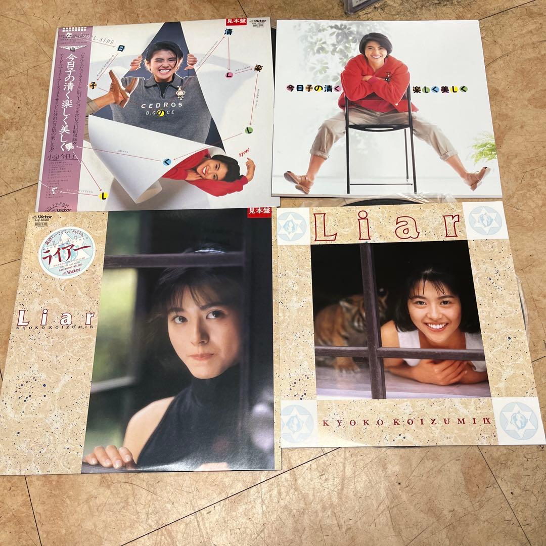 小泉今日子 レコードセット　4枚　lp