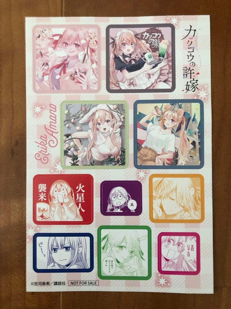 カッコウの許嫁 1-27巻 全巻セット ステッカー付き