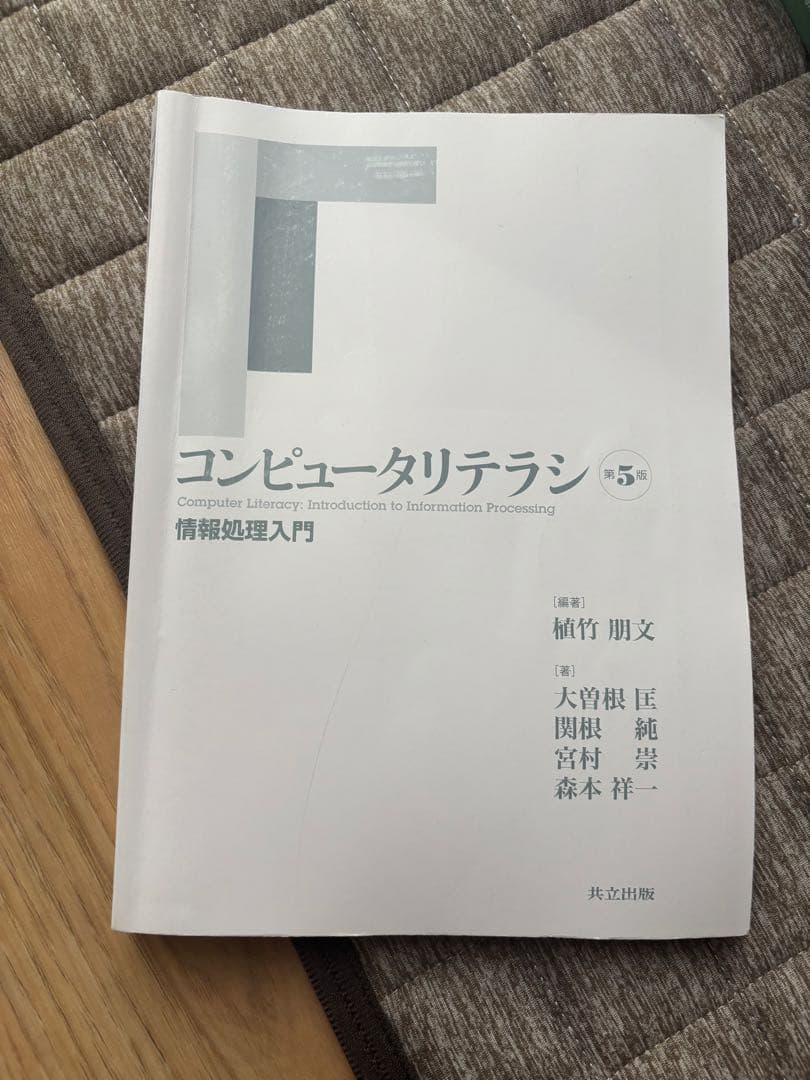 教科書まとめ売り
