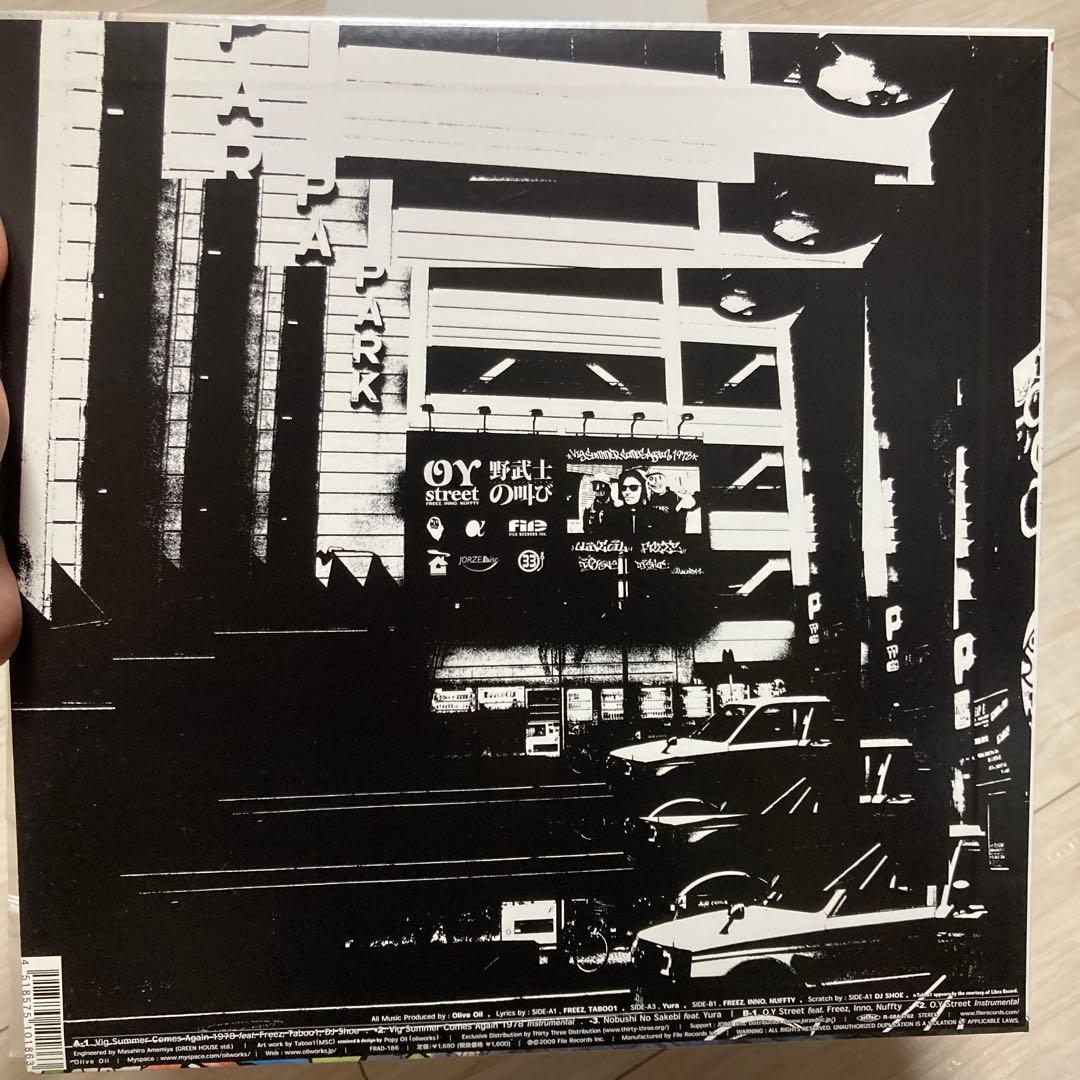 5lack Olive Oil レコードセット