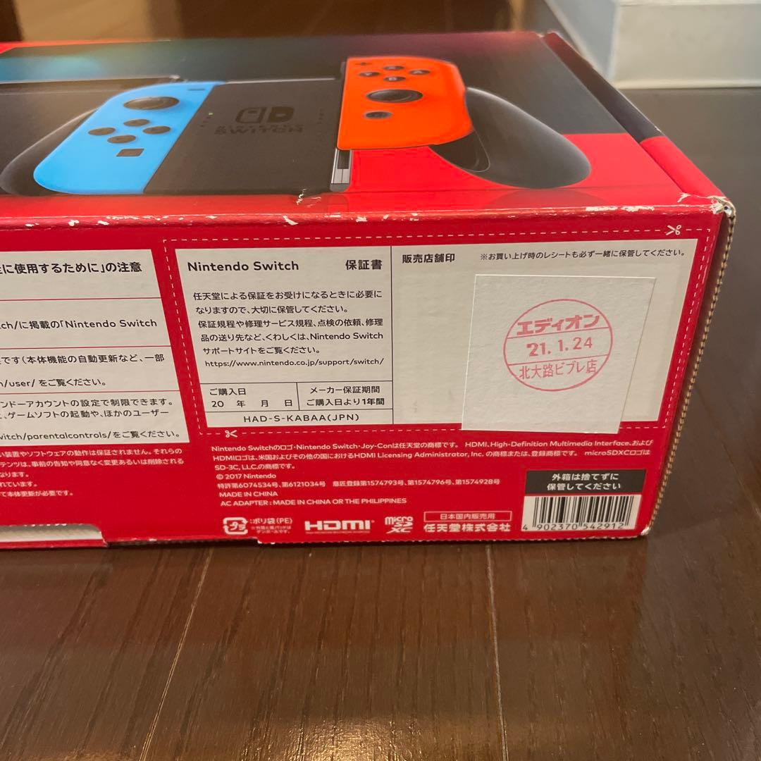 【美品】【箱、付属品全てあり】 Nintendo Switch （第1世代）