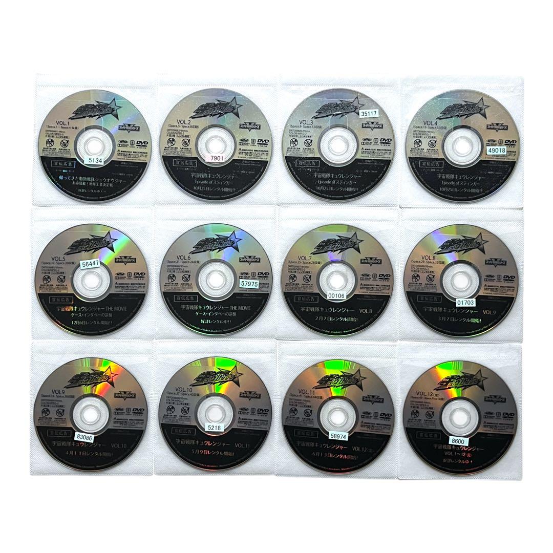 新品ケース DVD 「 キュウレンジャー 」 全17巻 豪華セット 岐洲匠