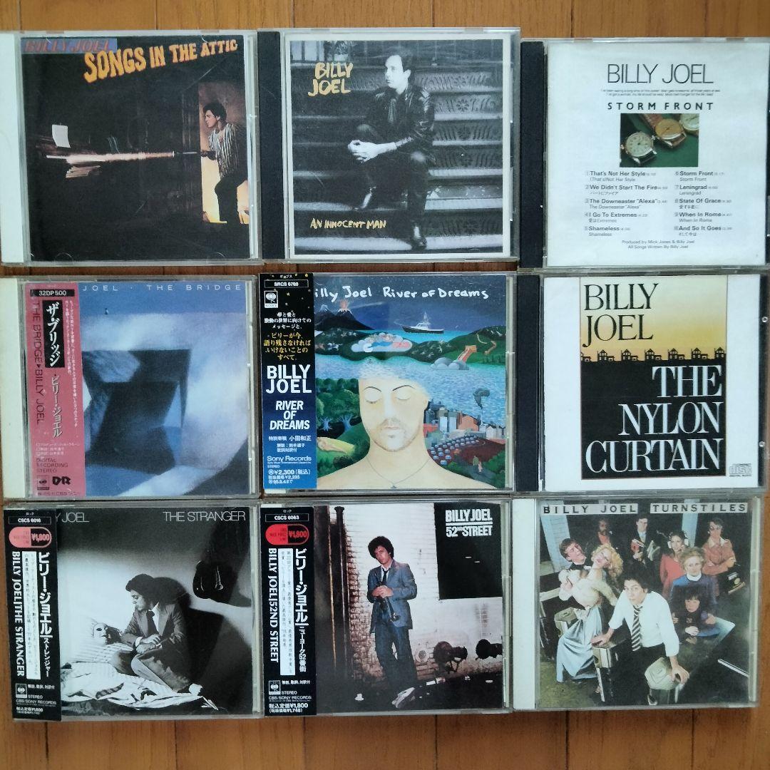 Billy Joelビリージョエル CD albumアルバム 8枚+おまけ1枚