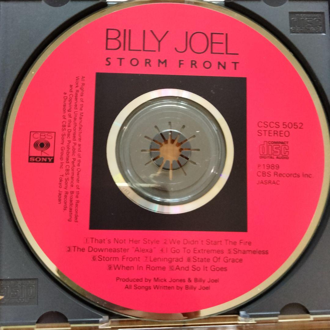 Billy Joelビリージョエル CD albumアルバム 8枚+おまけ1枚