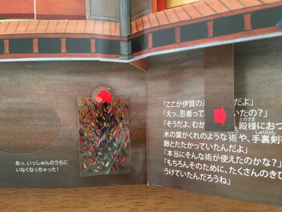 飛び出す！立体えほん　6冊【セール】