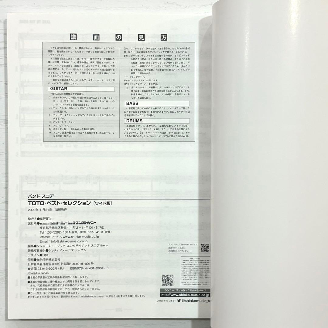 【新品】 TOTO バンドスコア BEST SELECTION ベストセレクショ