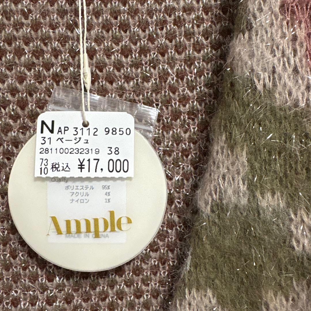 新品　Ample ヤマダヤ　フラワーラメニットカーディガン