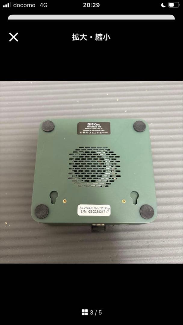 GMKtec ミニPC 8GB RAM 256GBストレージ