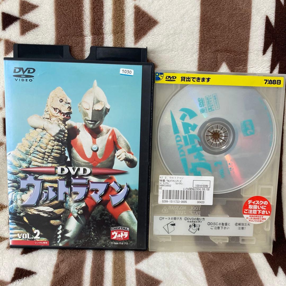 ウルトラマン DVD 2〜9巻セット　デジタルウルトラシリーズ