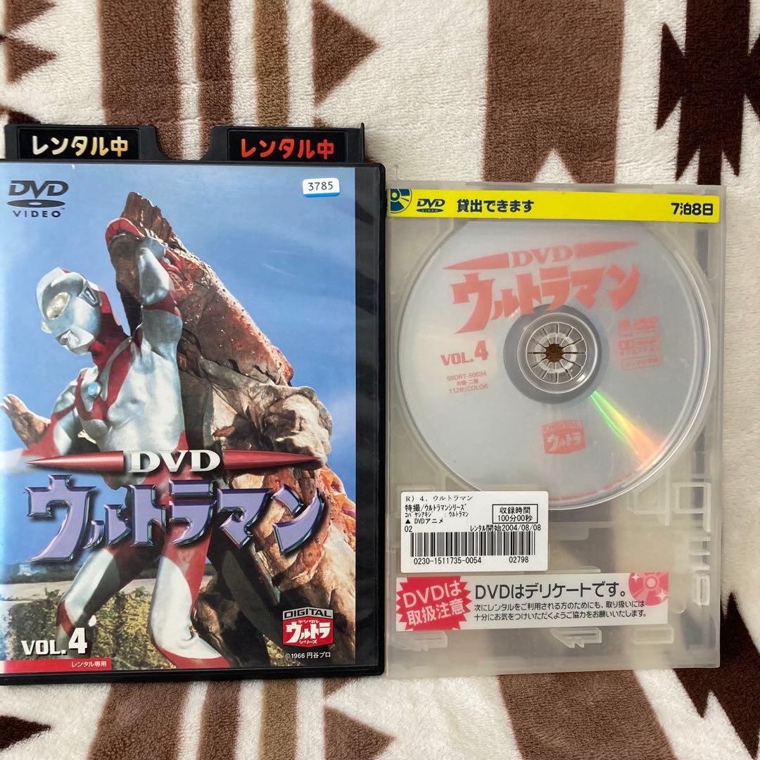 ウルトラマン DVD 2〜9巻セット　デジタルウルトラシリーズ