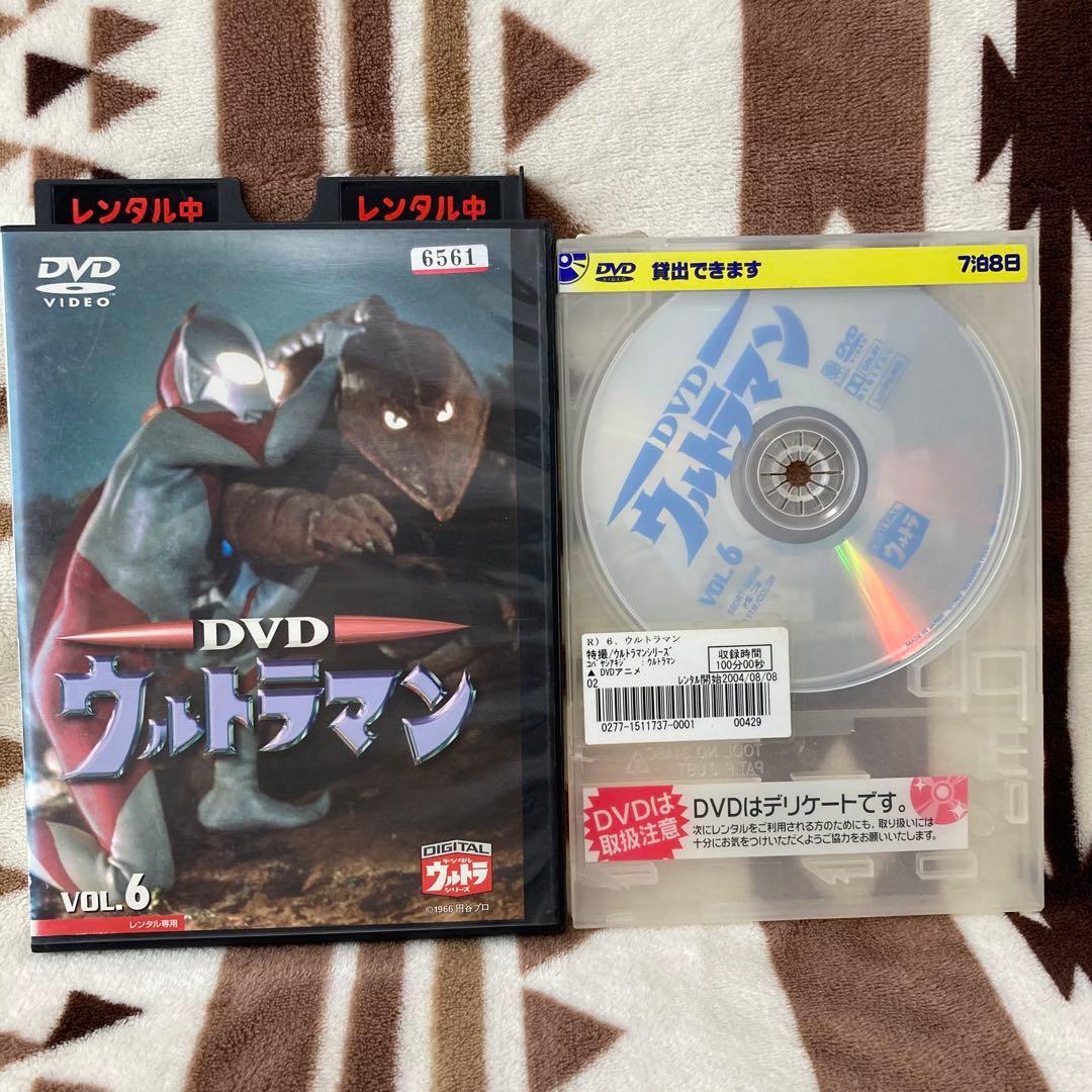 ウルトラマン DVD 2〜9巻セット　デジタルウルトラシリーズ