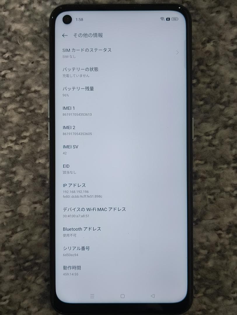 OPPO Reno 5A アイスブルー CPH2199 SIMフリー版 +付属品