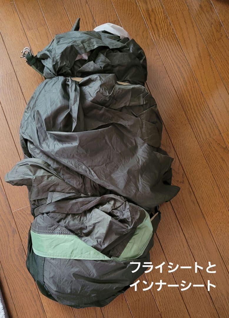 ロゴス neos リビングプラス・PLR XL