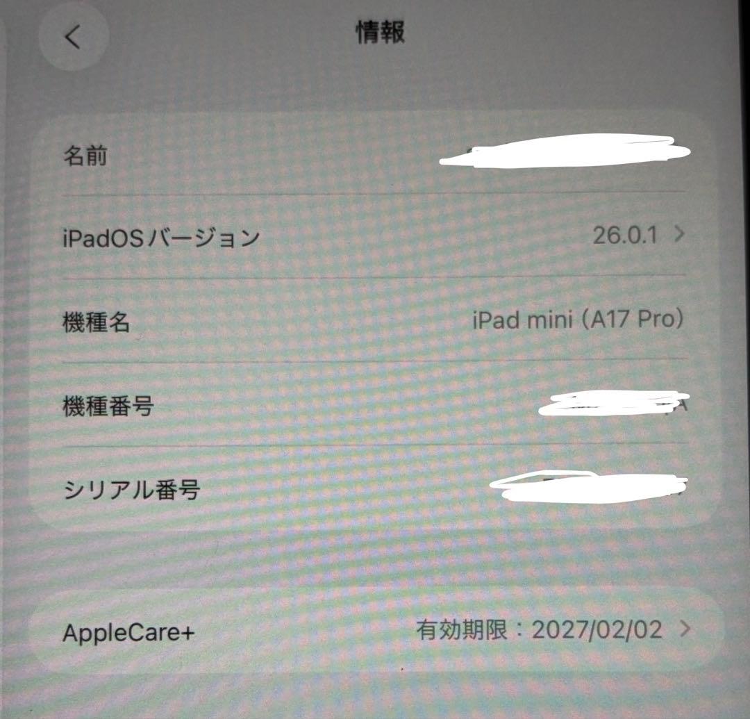 Apple iPad mini (A17 Pro)セルラーモデル