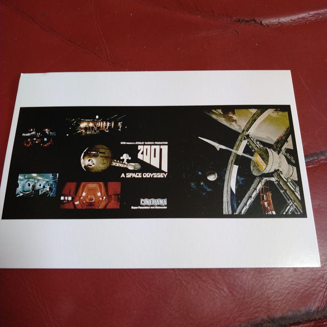 映画 2001年宇宙の旅 DVD 2枚組 スタンリー・キューブリック