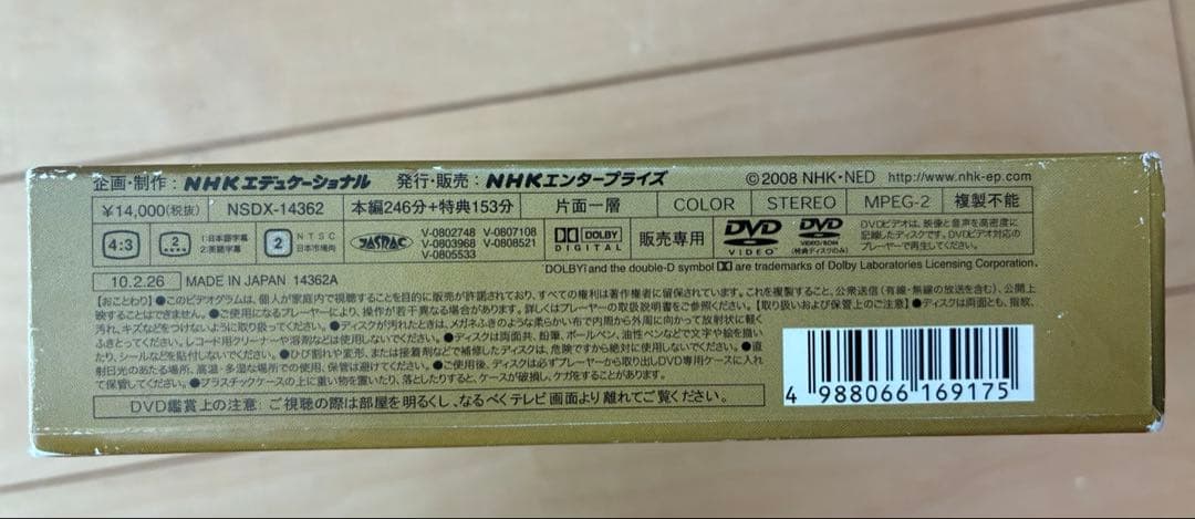 リトルチャロ DVDボックス
