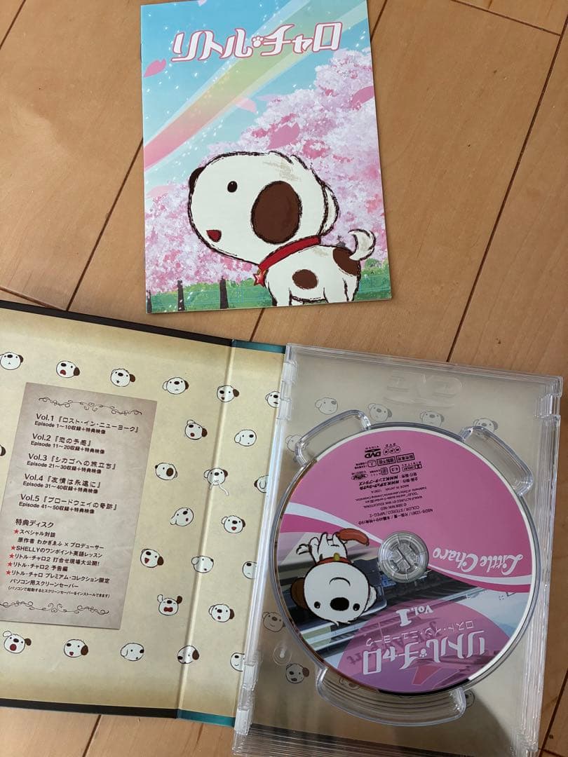 リトルチャロ DVDボックス