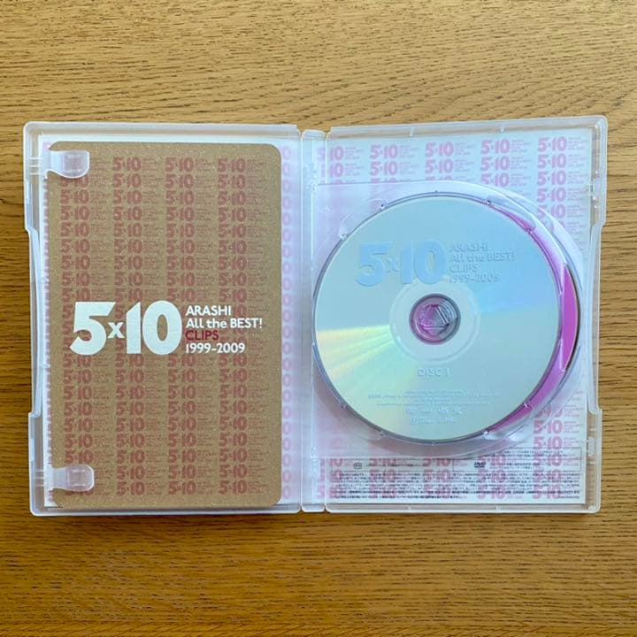 嵐/5×10 All the BEST!  DVD&CDセット 初回限定盤