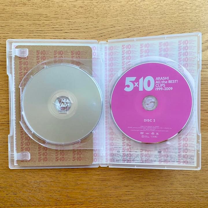 嵐/5×10 All the BEST!  DVD&CDセット 初回限定盤