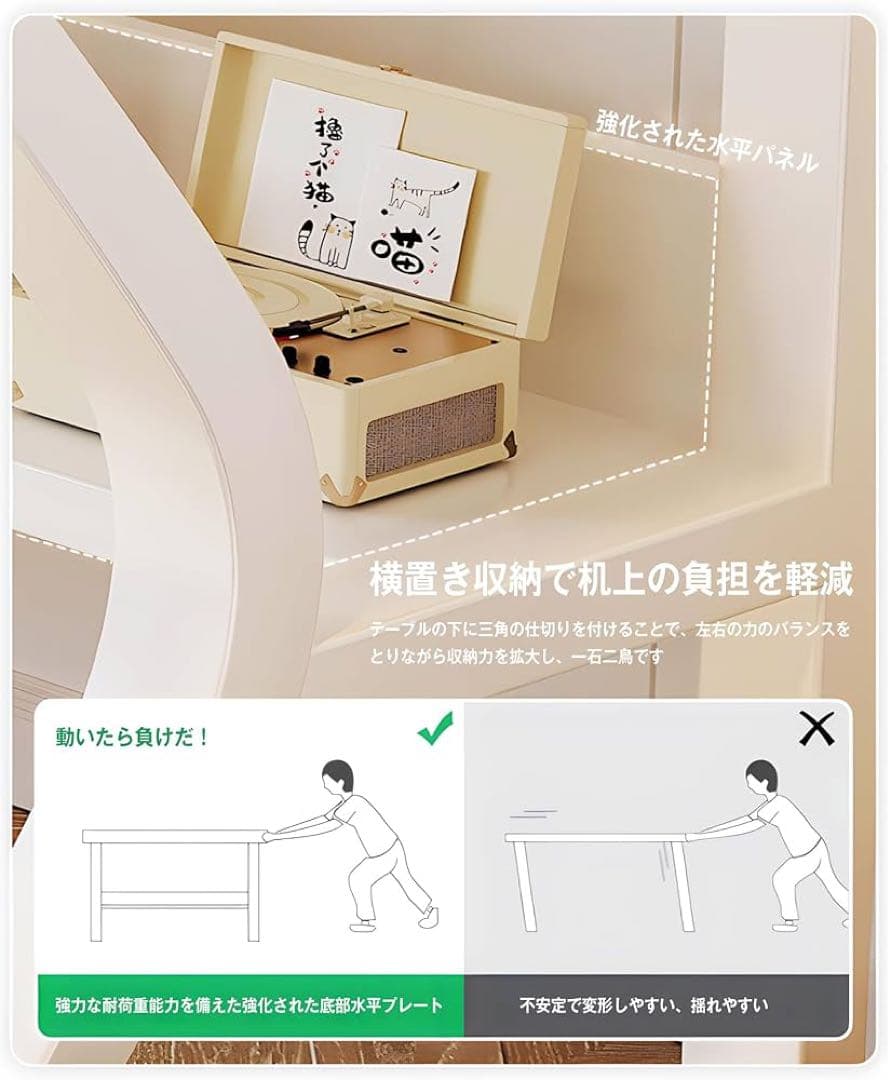 パソコンデスク 幅80cm 奥行50cm 収納ラック付き 学習机 勉強机 在宅