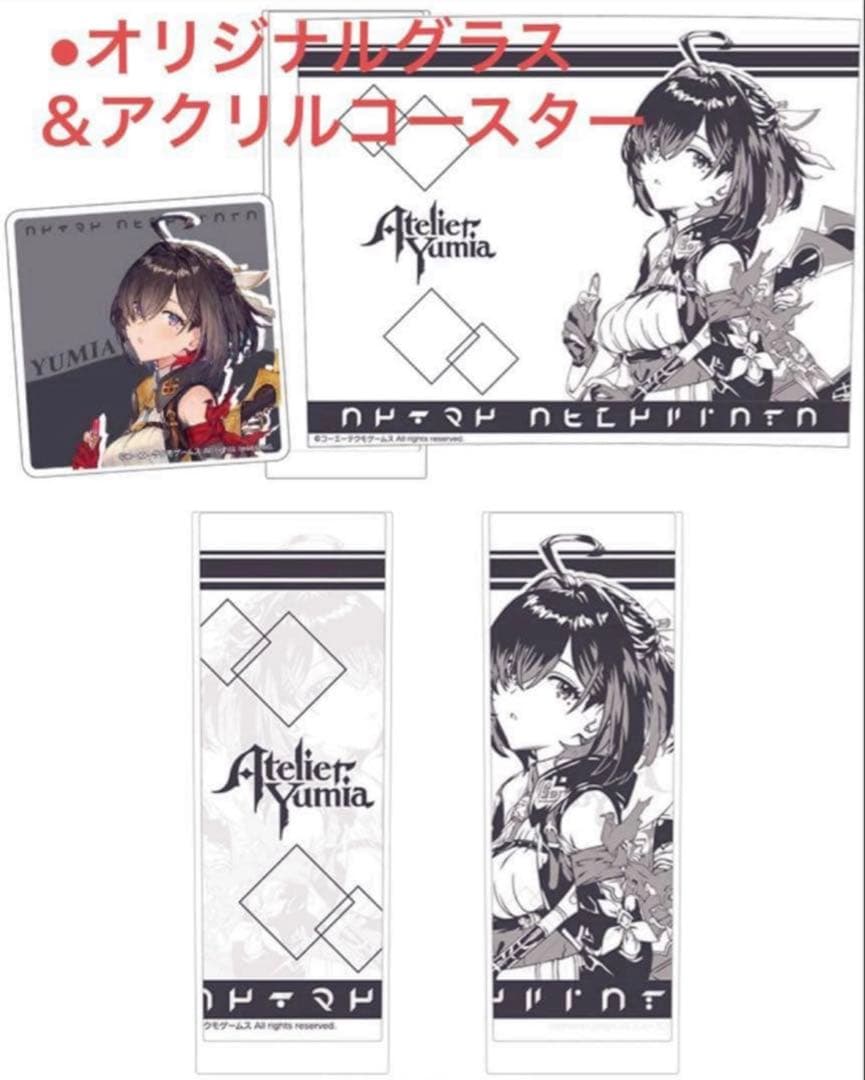 ユミアのアトリエ ファミ通DXパック エビテン特典のみ ※ゲームソフト無し