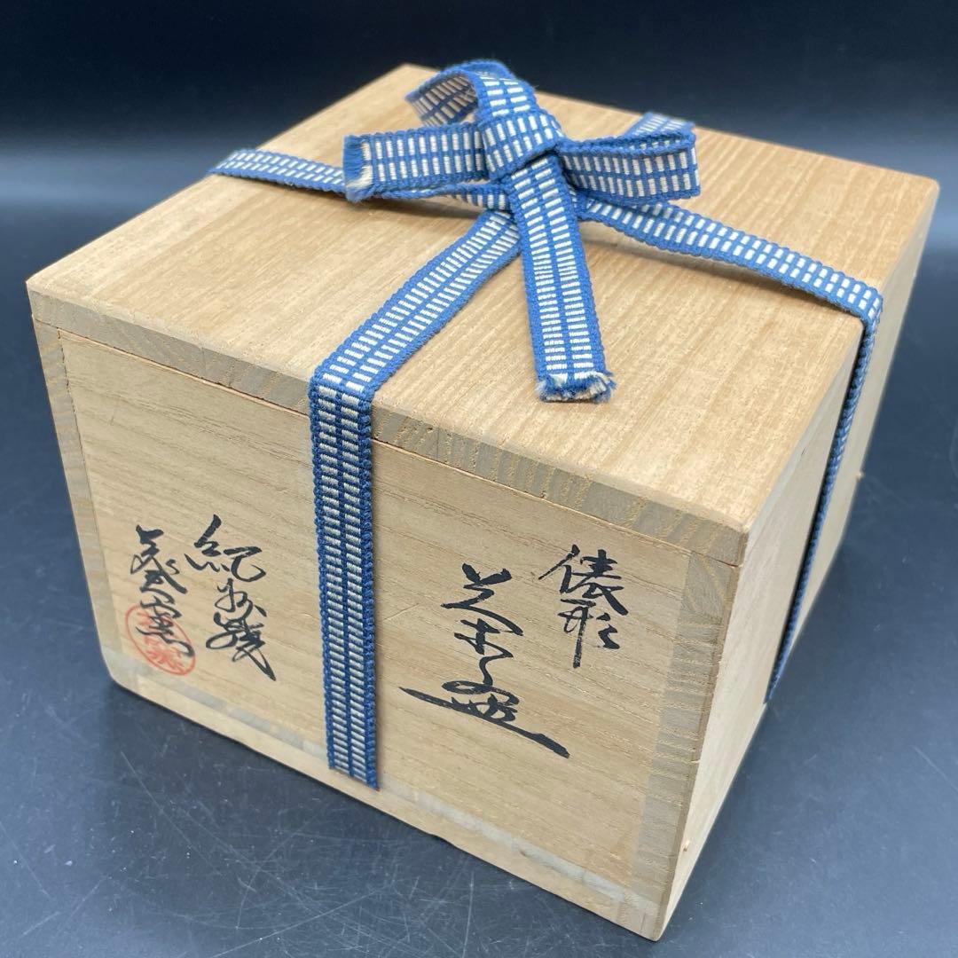 c333 紀州焼　葵窯　2代　寒川栖豊　司朗　抹茶碗　俵形　茶道具　共箱