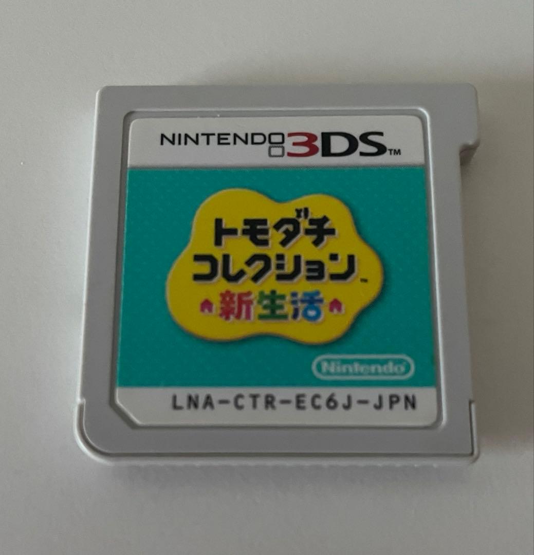 トモダチコレクション 新生活 ソフト