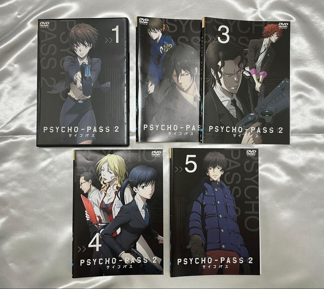サイコパス 1期、2期、3期、劇場版、PROVIDENCE全23巻 DVD