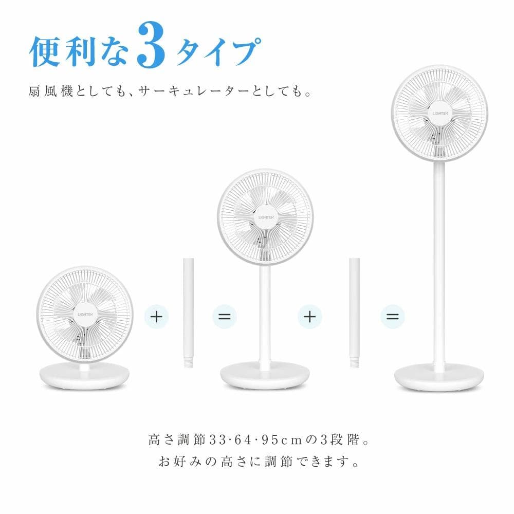 扇風機 サーキュレーター DCモーター 1台3役 省エネ usb式 ホワイト