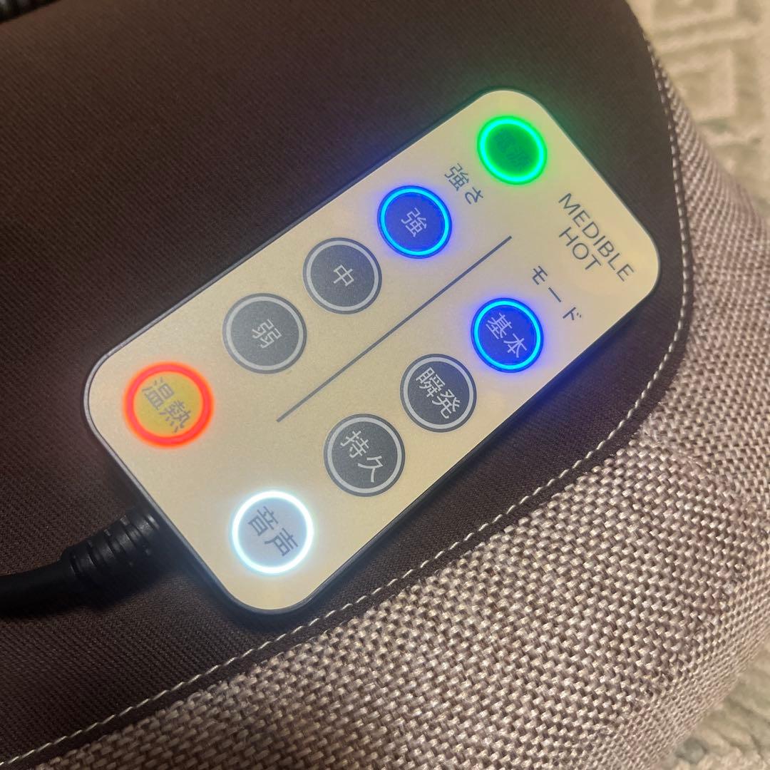 cococimo MEDIBLEHOT ココチモ メディブルホット ユーキャン