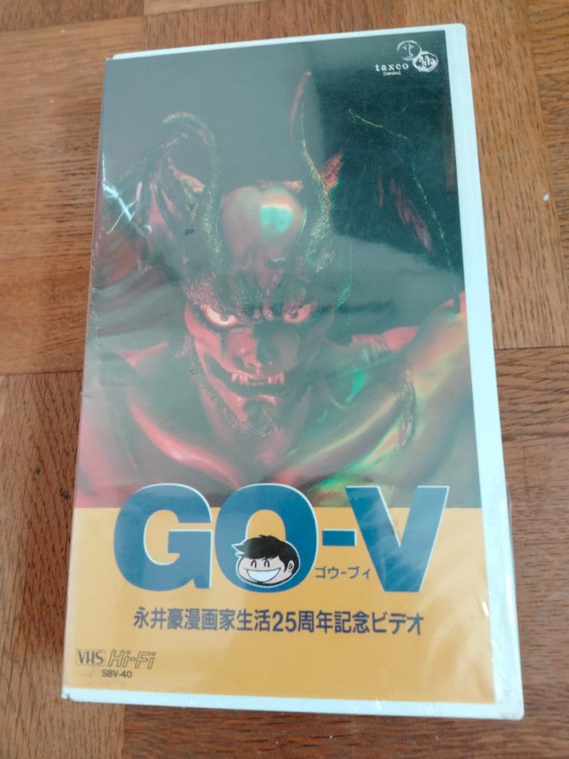 アニメ　VHS 永井豪　デビルマン　けっこう仮面　等　DVDではございません