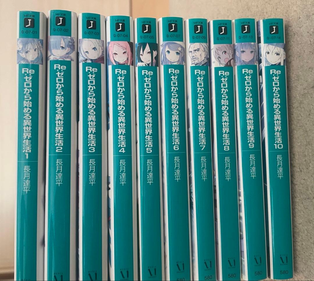 Re:ゼロから始める異世界生活1~28巻＋Ex1~3巻＋短編集1 まとめ売り