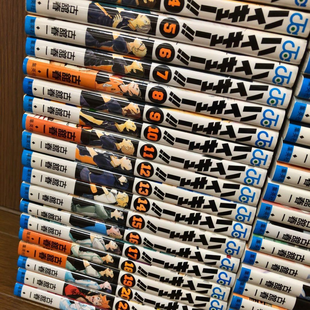 ハイキュー！！　全巻　1〜45巻　全巻セット　完結