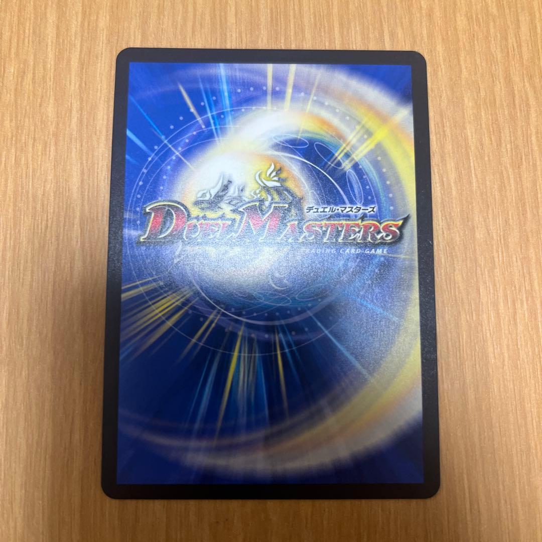 も*へ様 デュエル・マスターズ モルトVERSUS デドダム　ドギラゴン等　まと