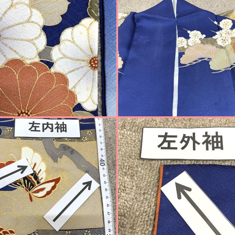 601z21〇人気色！ 古典柄 振袖 紺色 地紋 金彩 金駒刺繍〇成人式 結婚式