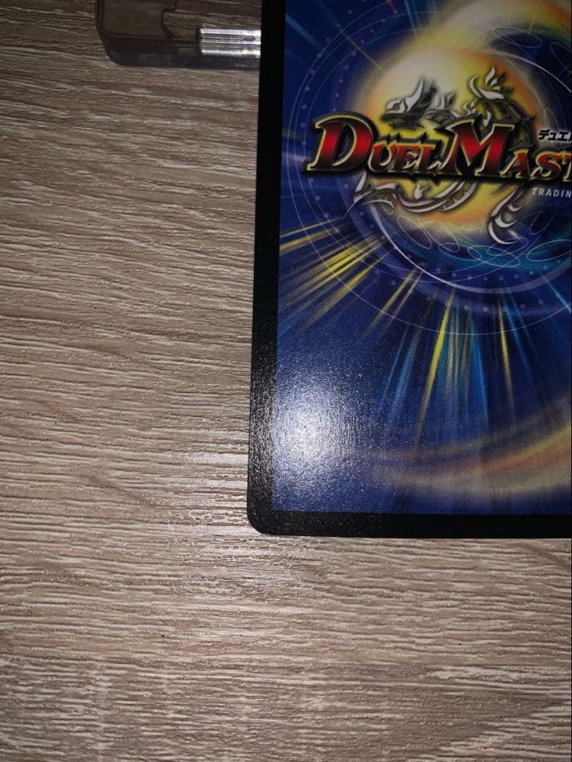 超神龍バイラス・ゲイル　初期　旧枠　【美品】