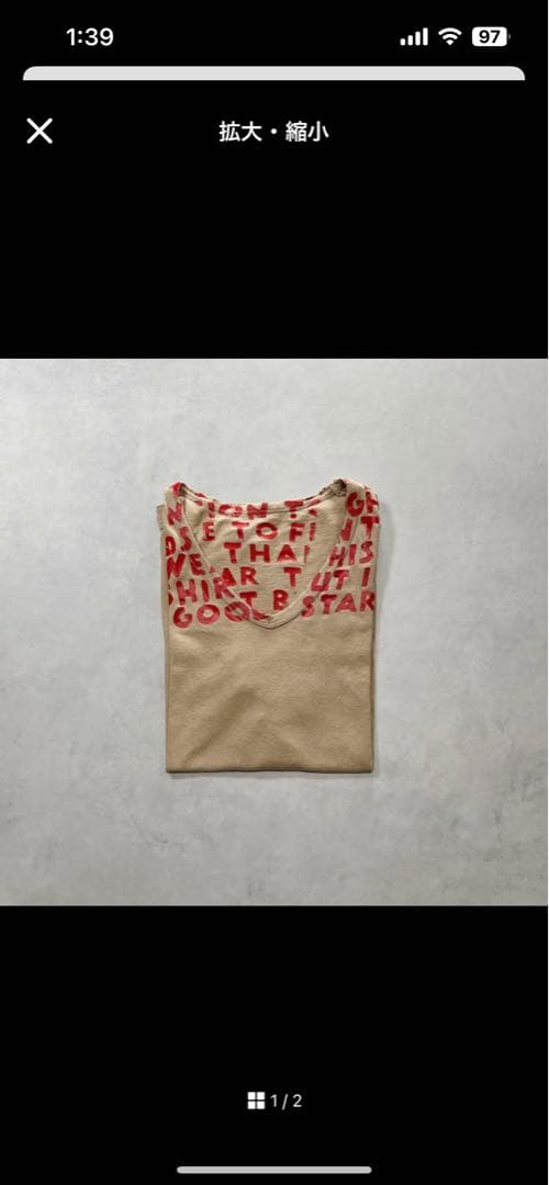 売*中様 マルタンマルジェラ　エイズtシャツ　2枚