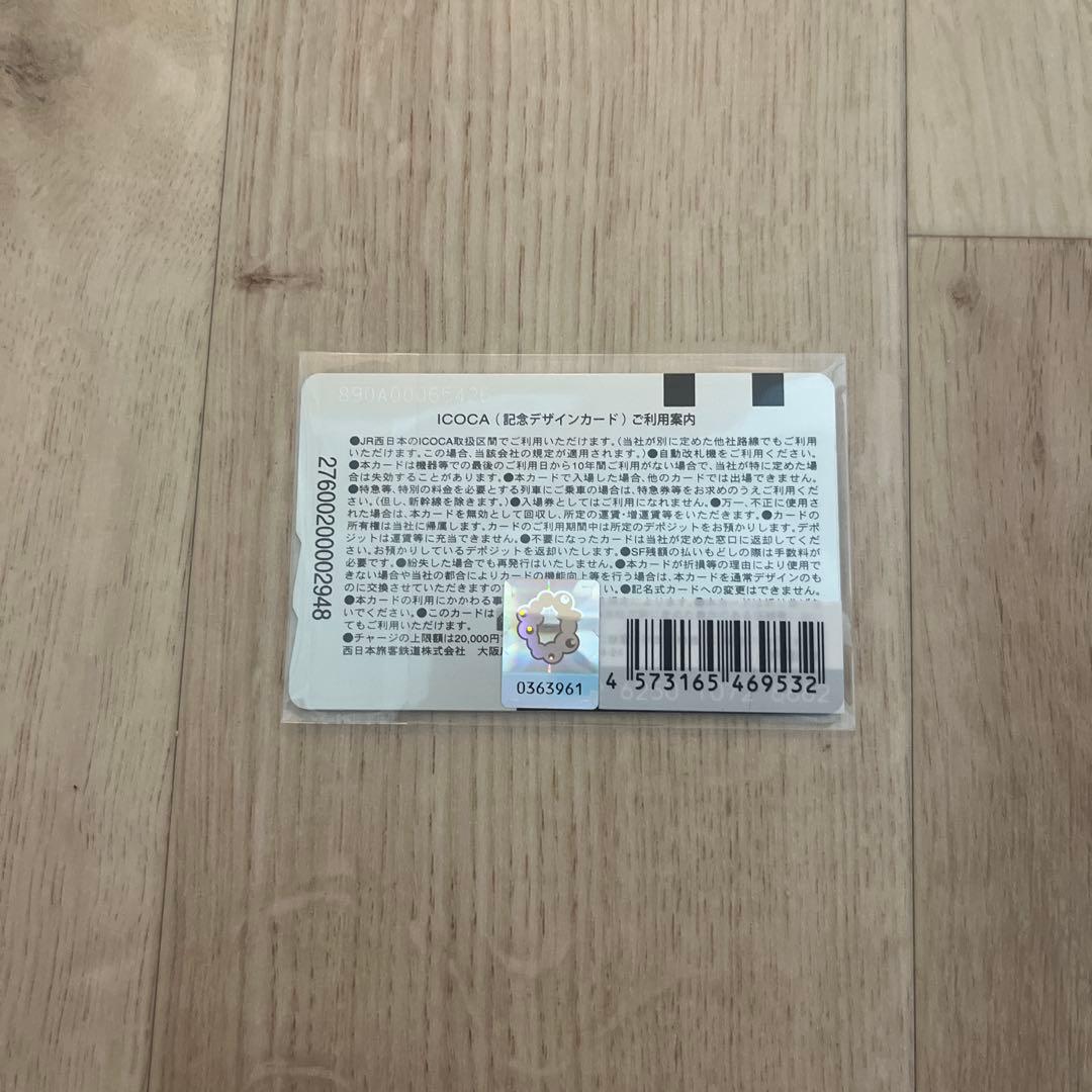 万博限定ICOCAカード
