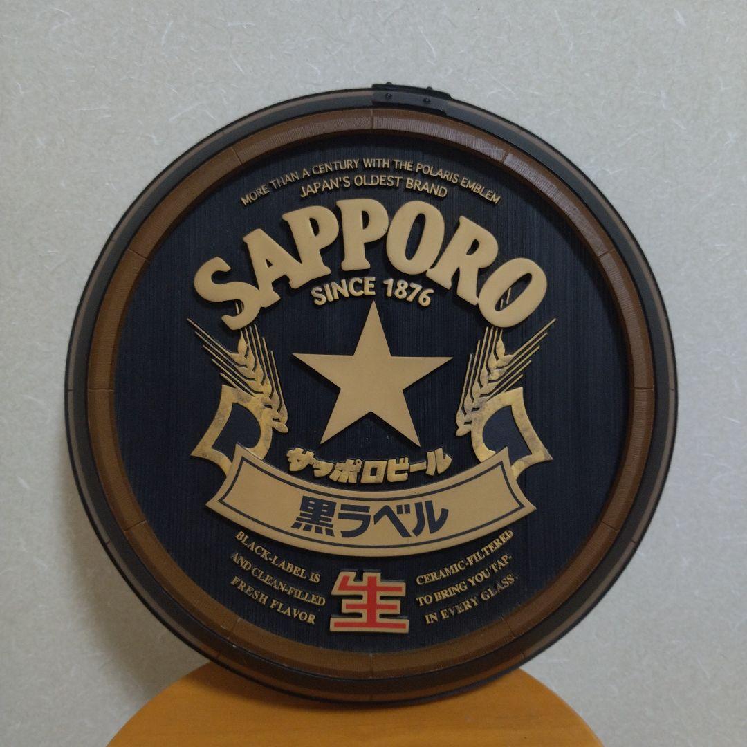 サッポロビール看板