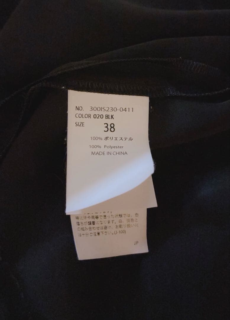 ジャケット・アウター ENFOLD NOTCHED-COLLAR JACKET