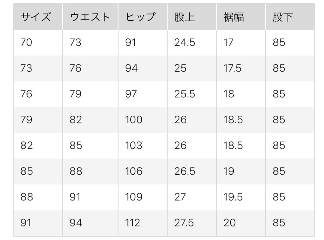 ＋J ウールテーラードジャケット ウールスリムフィットパンツ セットアップ